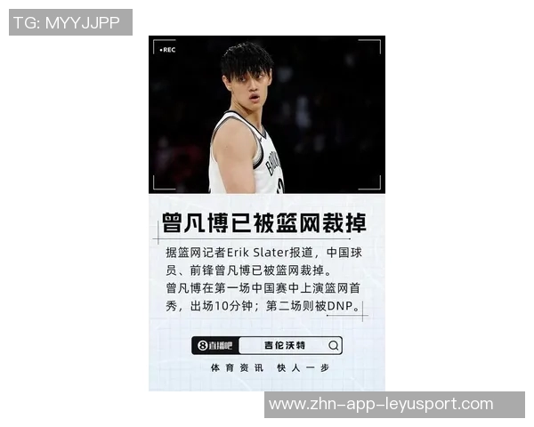 曾凡博半场替补表现抢眼3分6秒内完成1次抢断与2次犯规